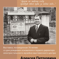 «Другие по живому следу пройдут твой путь за пядью пядь…»